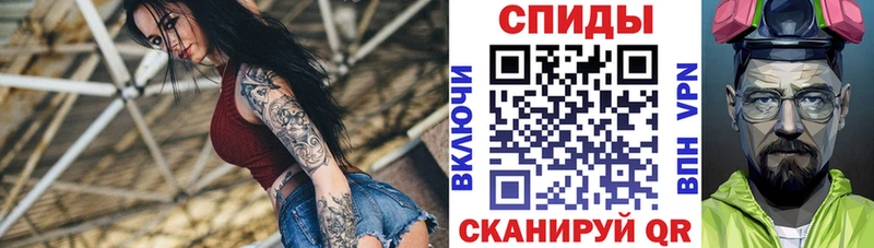 Amphetamine VHQ цены Смоленск