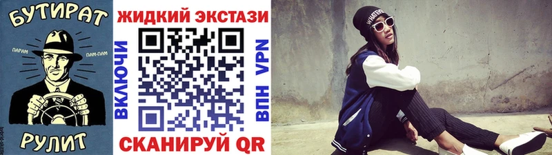 МЕГА вход  Смоленск  БУТИРАТ бутик 