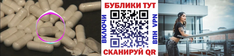 ЭКСТАЗИ XTC  Смоленск 