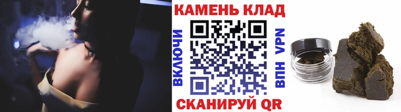 kraken ссылки Смоленск ГАШИШ Cannabis сколько стоит