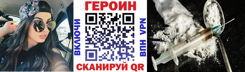 мориарти состав  магазин продажи наркотиков  Смоленск  ГЕРОИН Heroin  KRAKEN как войти 