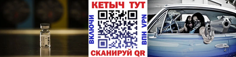 Кетамин VHQ  blacksprut   Смоленск 