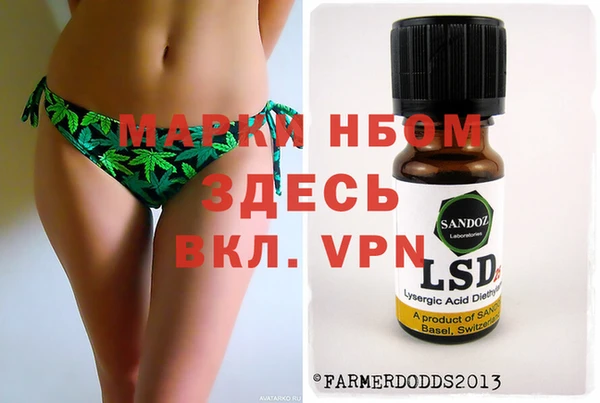 меф Липки