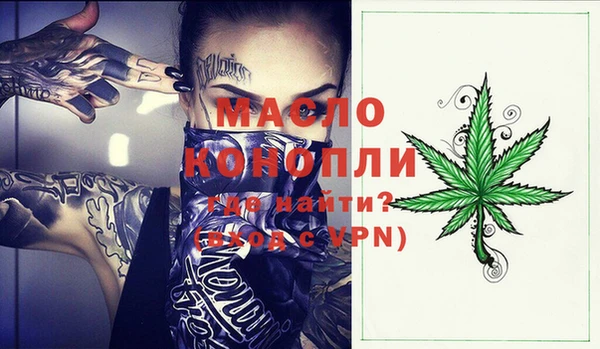 меф Липки