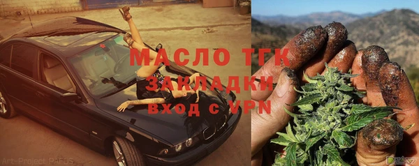 меф Липки