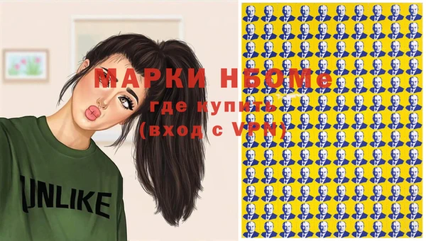 2c-b Лихославль