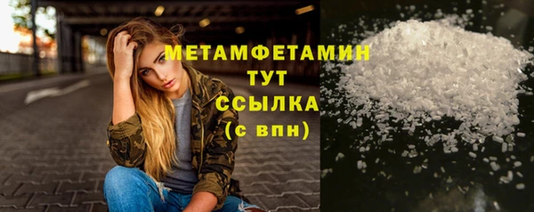 меф Липки