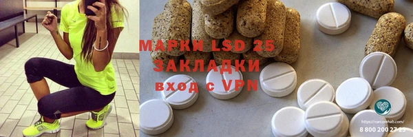 а пвп мука Лиски