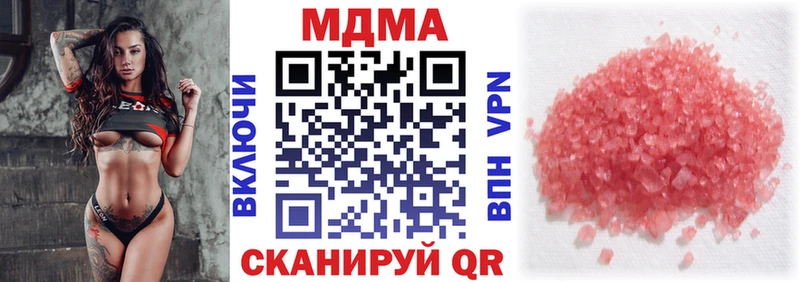 MDMA Molly  ссылка на мегу   Смоленск 