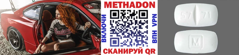hydra онион  Смоленск  Метадон кристалл  нарко площадка состав  где купить наркоту 