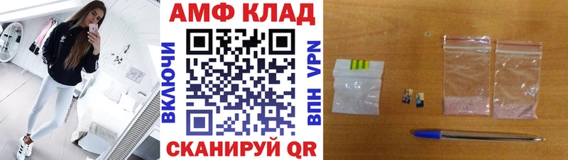 Метамфетамин кристалл  Смоленск 