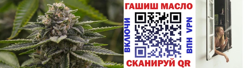 ТГК Wax  наркотики  Смоленск 