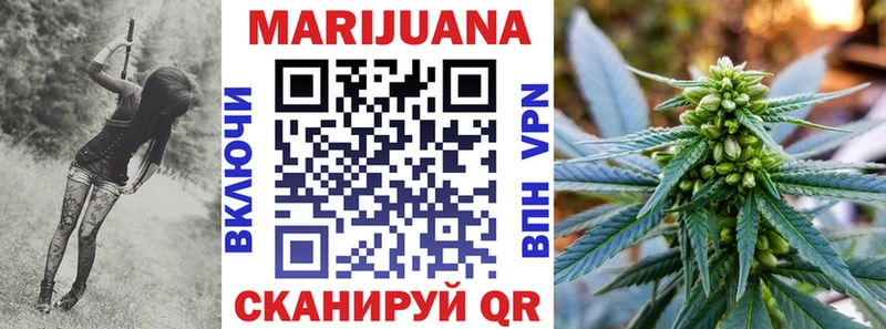 купить наркотик  Смоленск  Бошки Шишки план 